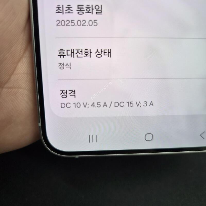 ������ S25 �÷��� �ǹ� 512G