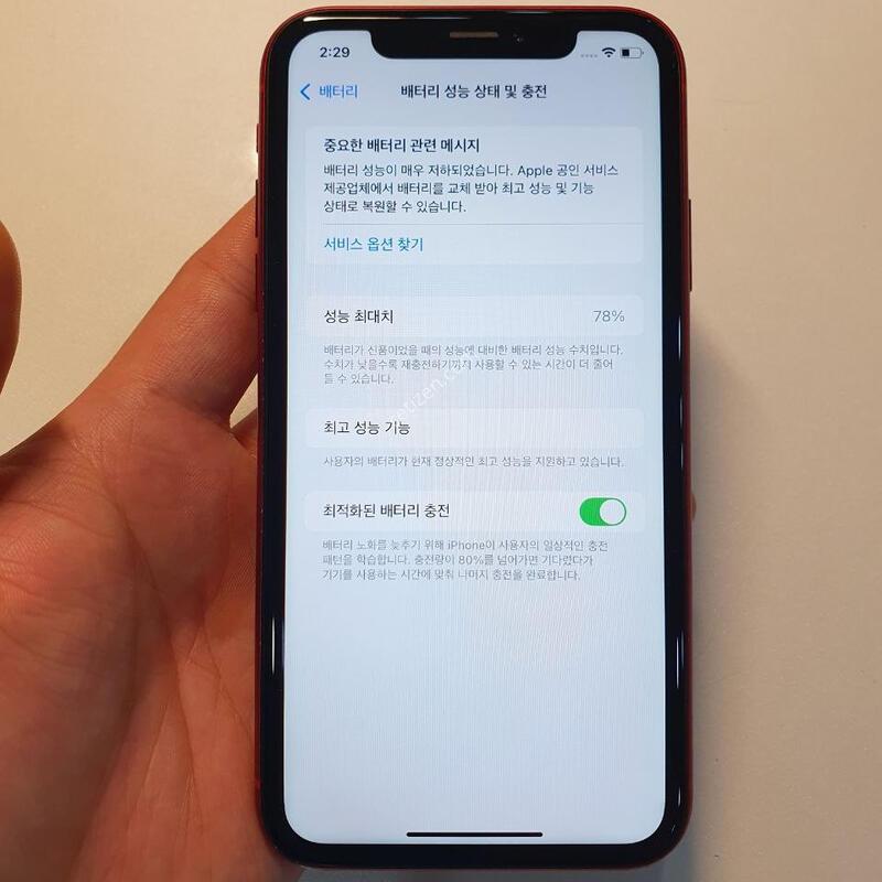 ������XR 64G ���ܻ� �߰��� �����