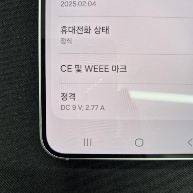 ������ S25 �ǹ� 512G