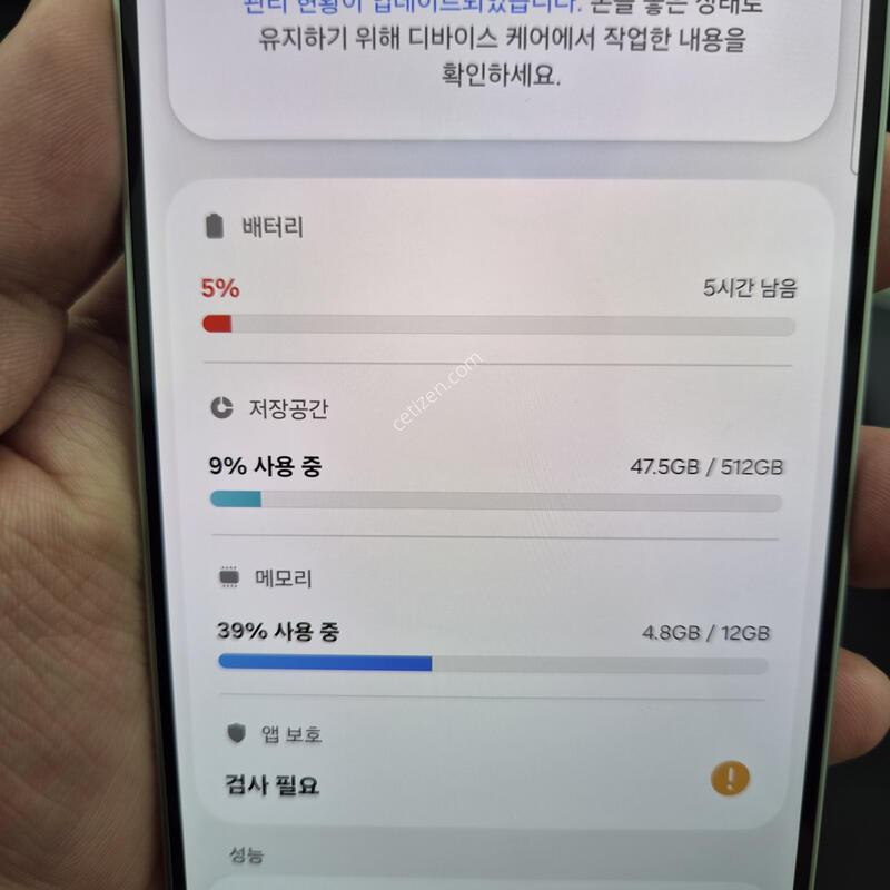 ������ S25 �÷��� ��Ʈ 512G