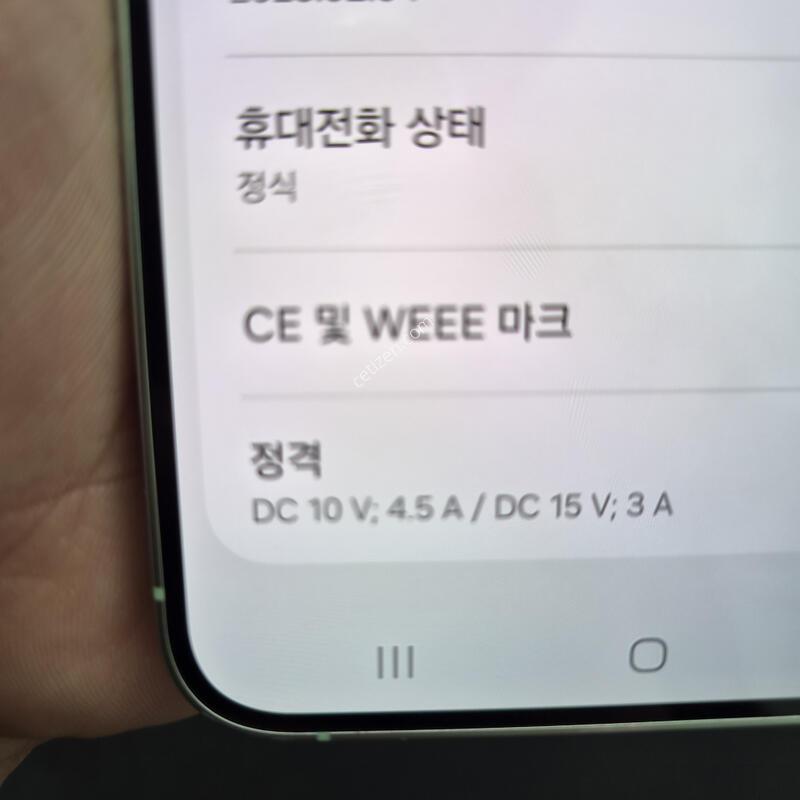������ S25 �÷��� ��Ʈ 512G
