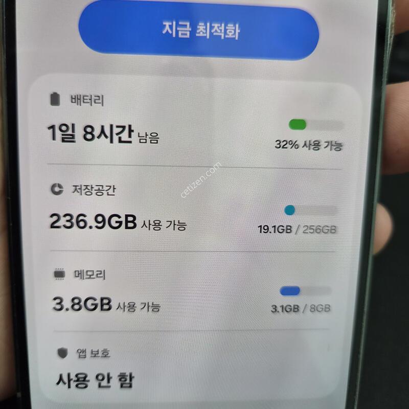 ������ S23 �׸� 256G