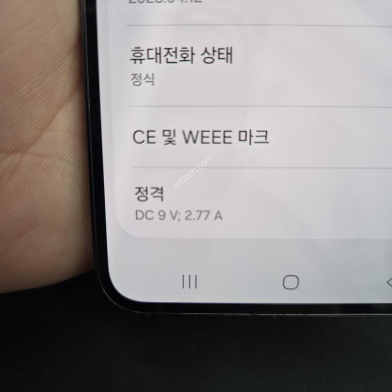 ������ S23 ���� 512G