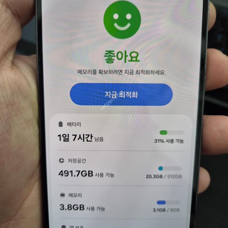 ������ S23 ���� 512G