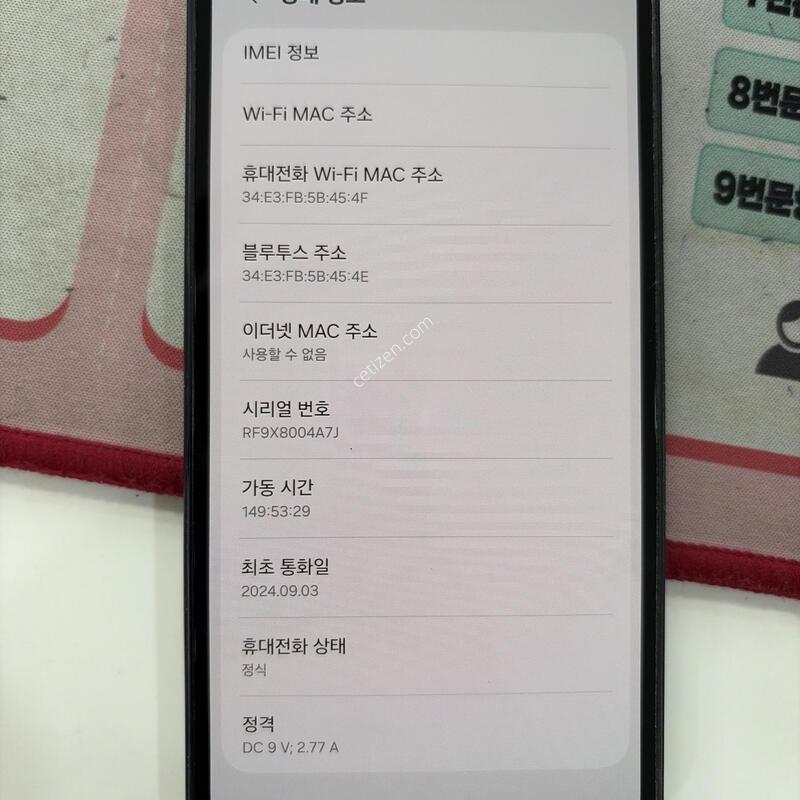 ������  A155 �������� B��  �Ǹ��մϴ�.