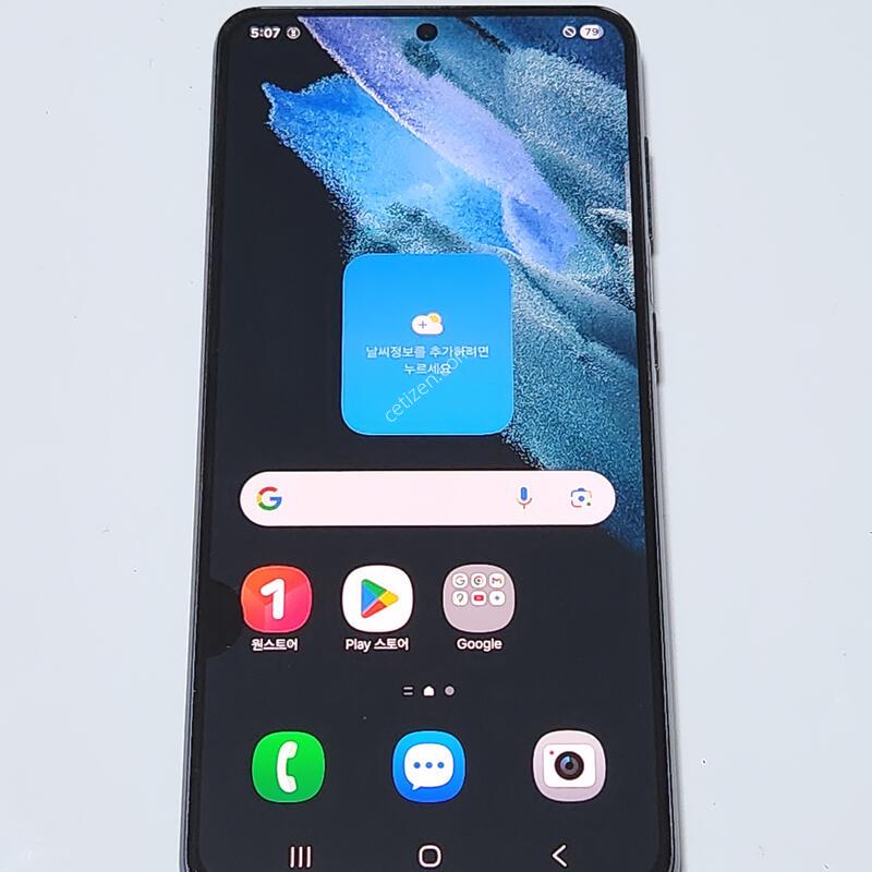 ������S21 256G ���� ����� 60873