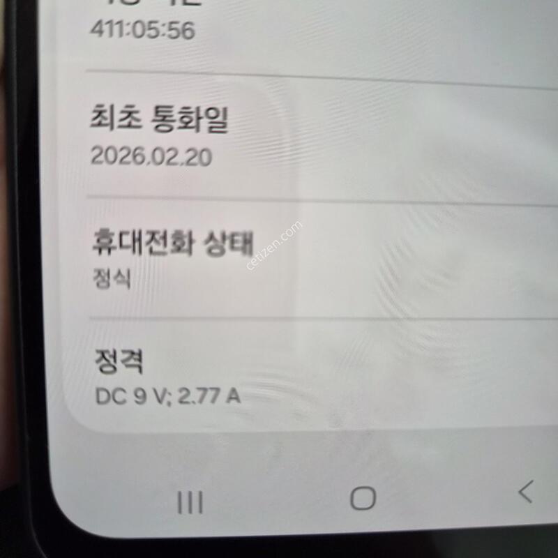 ������ A17 ���� 128G