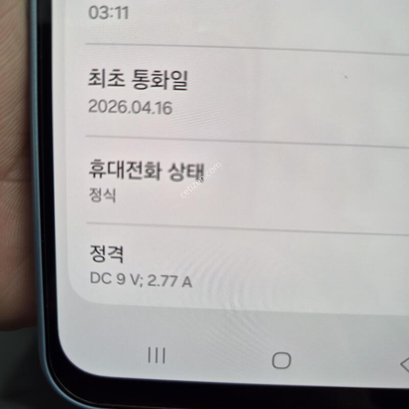 ������ A17 ���̽����� 128G