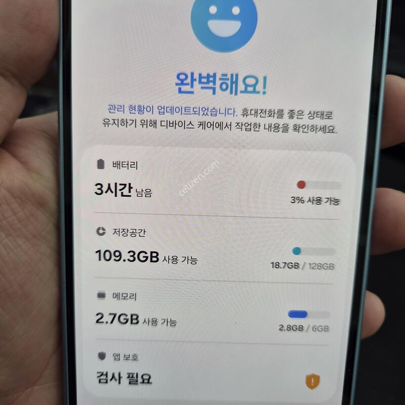 ������ A17 ���̽����� 128G