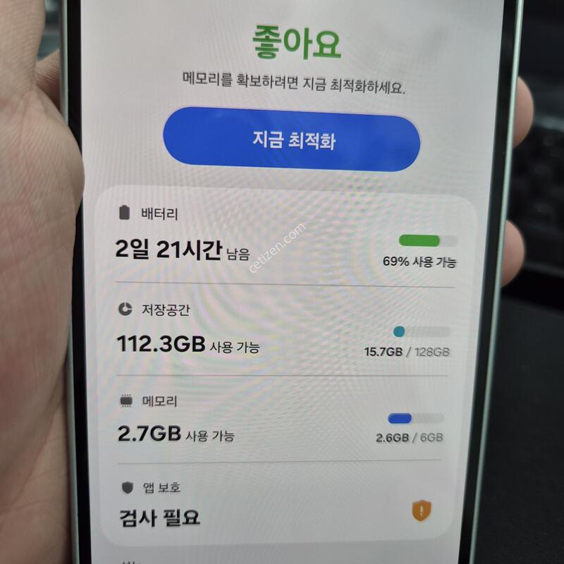 ������ ���̵�8 �׸� 128G