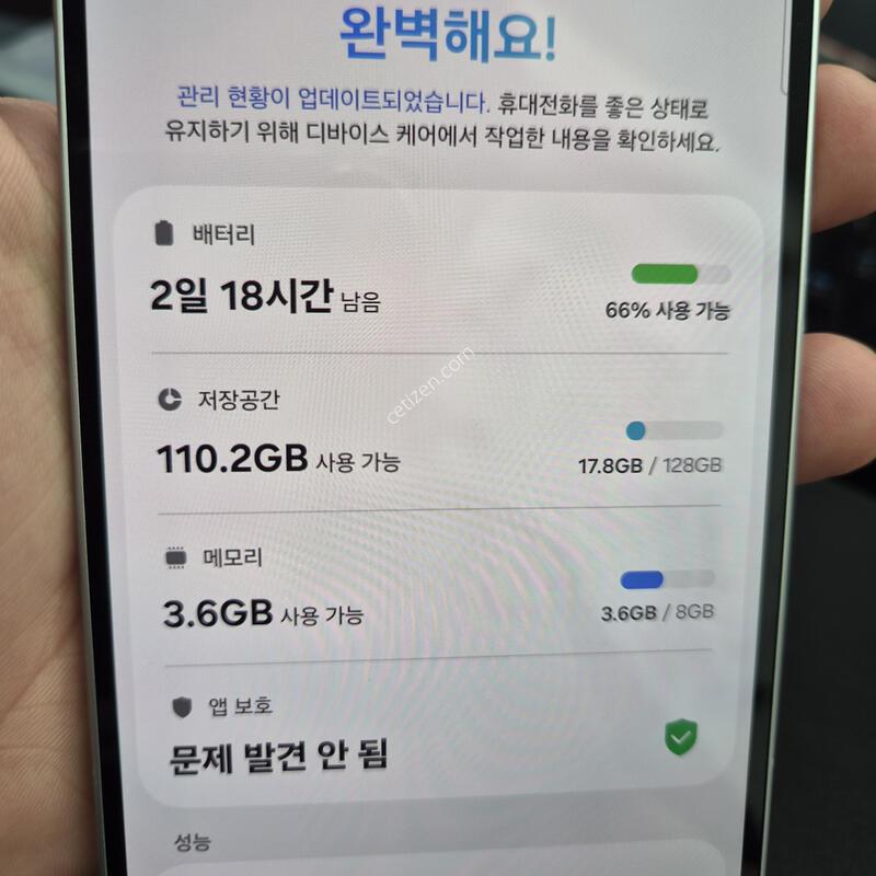 ������ ����6 ȭ��Ʈ 128G