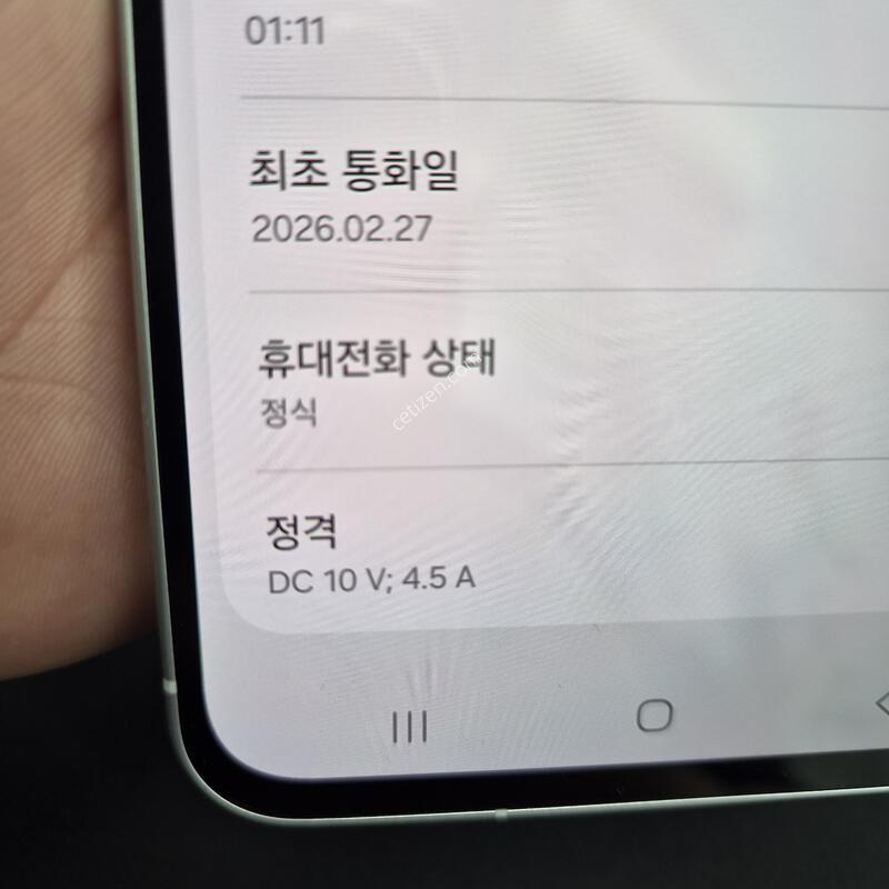 ������ ����6 ȭ��Ʈ 128G