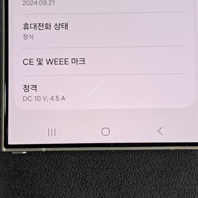 (S��) ������S24��Ʈ�� �Ǹ��մϴ� ����Ȯ�����ּ���!