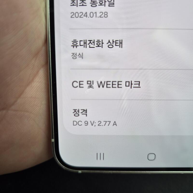 ������ S24 �ǹ� 512G