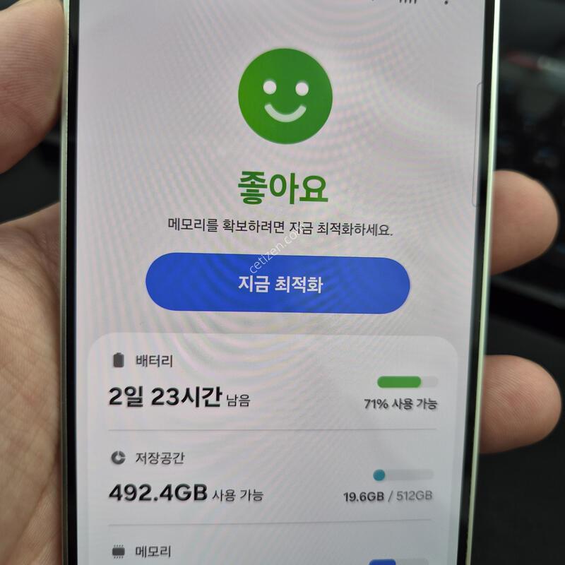������ S24 �ǹ� 512G