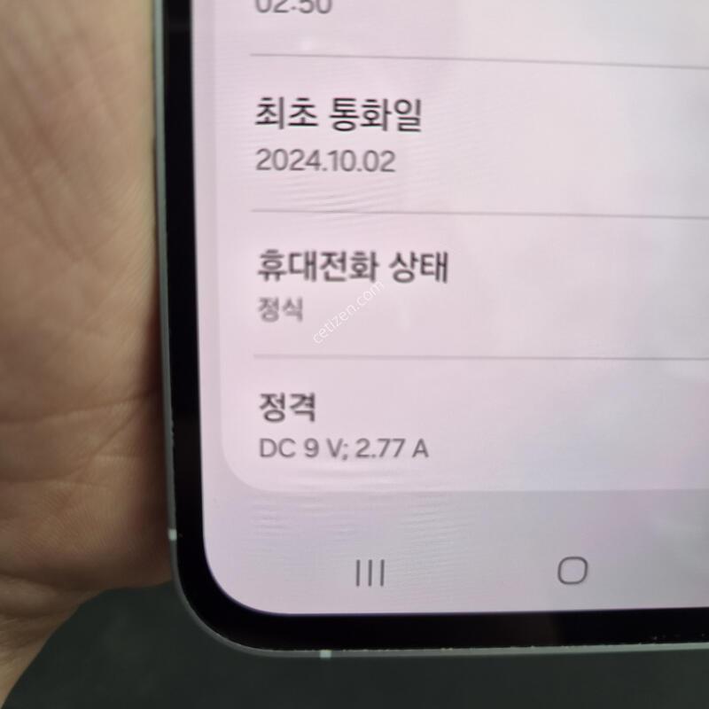 ������ ����5 ���̽����� 128G