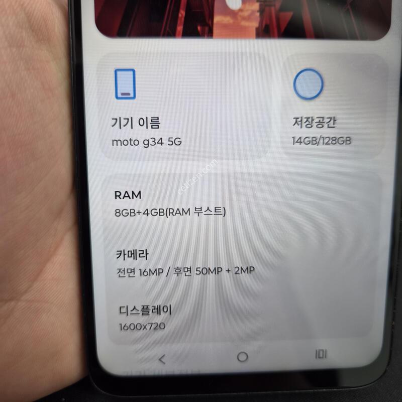 ����ζ� G34 ���� 128G