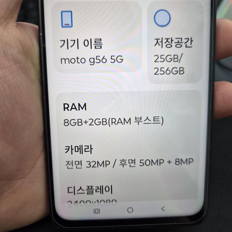 ����ζ� G56 ��ũ���̺� 256G