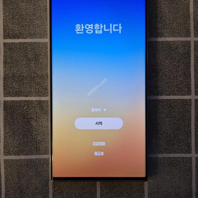 ������ S23 ��Ʈ�� 512GB ũ�� �ڱ���