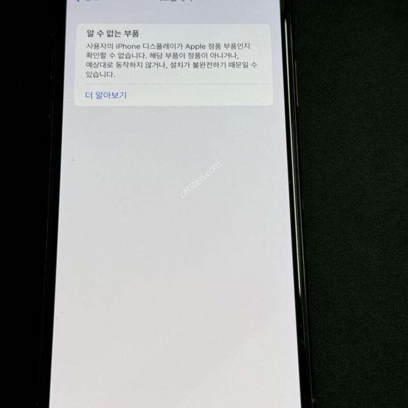 ������ 11���θƽ�
