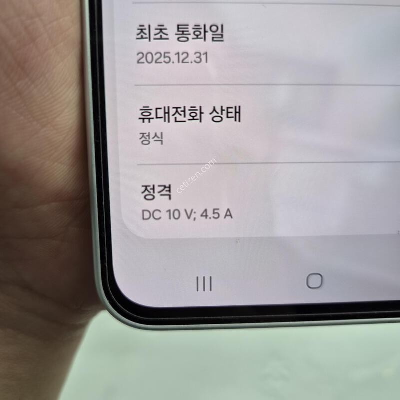 ������ A36 ȭ��Ʈ 128G