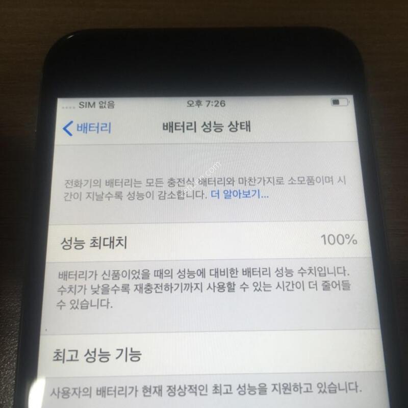 ������6S ���� 32�Ⱑ ���⽺(���͸�100%)���Դϴ�.