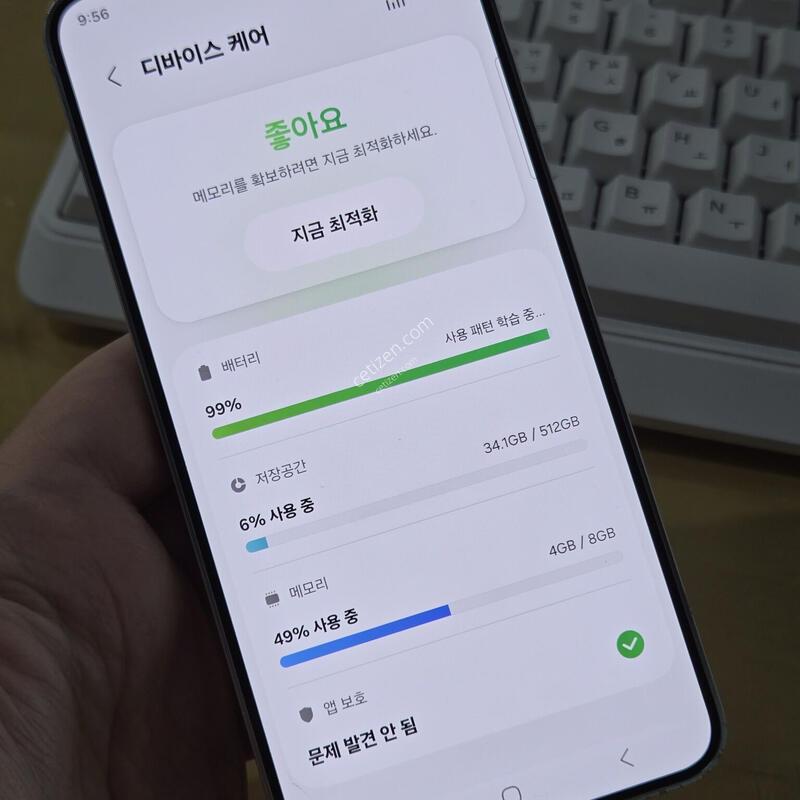 ������ S24  512�Ⱑ �׷���