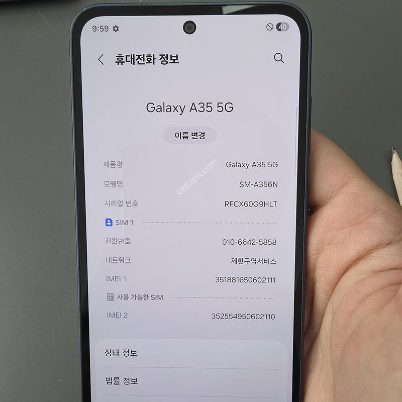 (203)������a35 128 �Ǹ��մϴ�