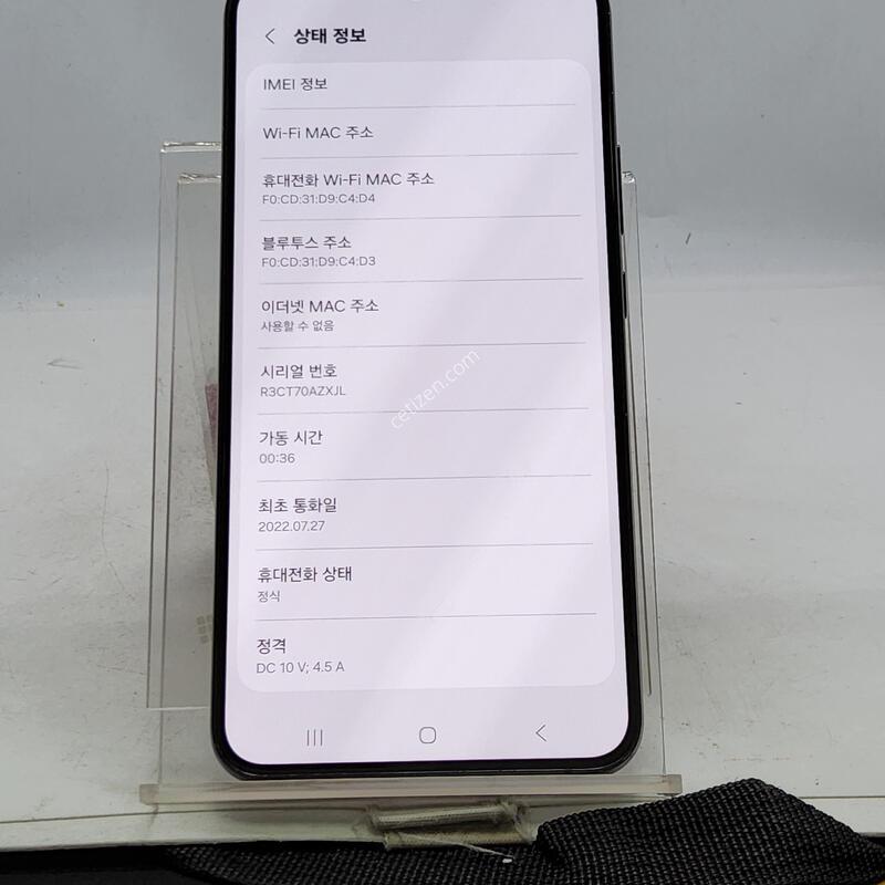 S22�÷��� ���� 256�Ⱑ