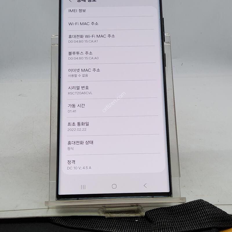 S22��Ʈ�� �׸� 256�Ⱑ