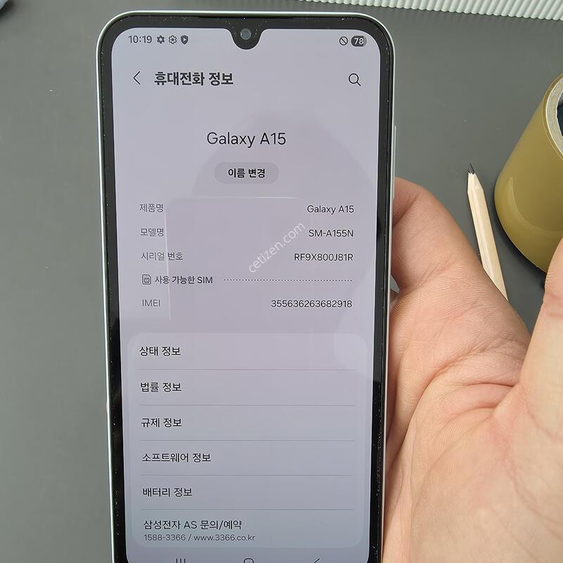 (800)������a15 128 �Ǹ��մϴ�