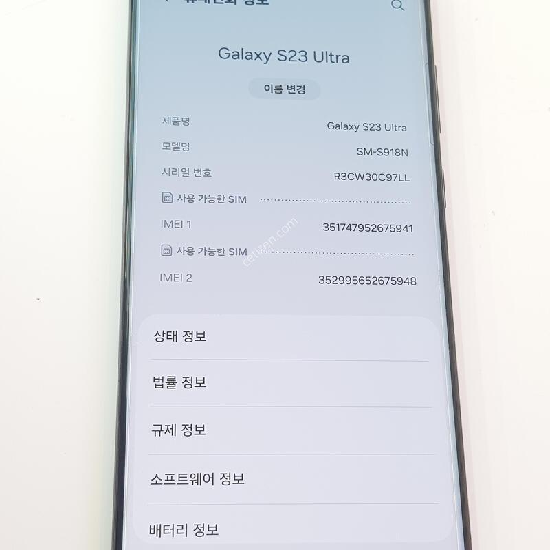 Ȯ���⺯ �������� S23��Ʈ�� 256G ���Һ���