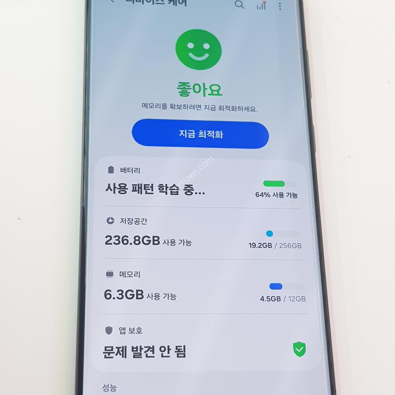 Ȯ���⺯ �������� S23��Ʈ�� 256G ���Һ���