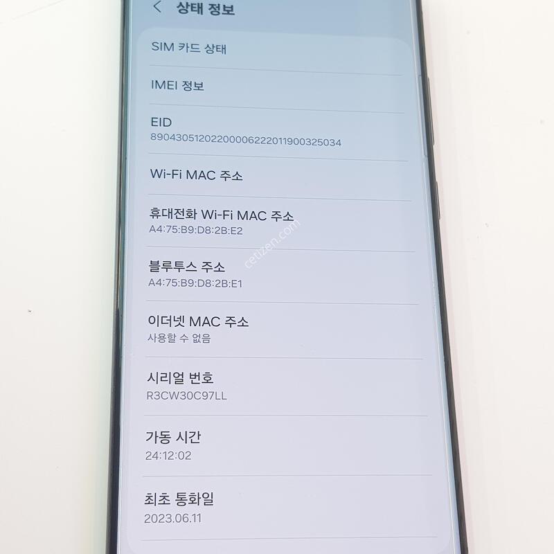 Ȯ���⺯ �������� S23��Ʈ�� 256G ���Һ���