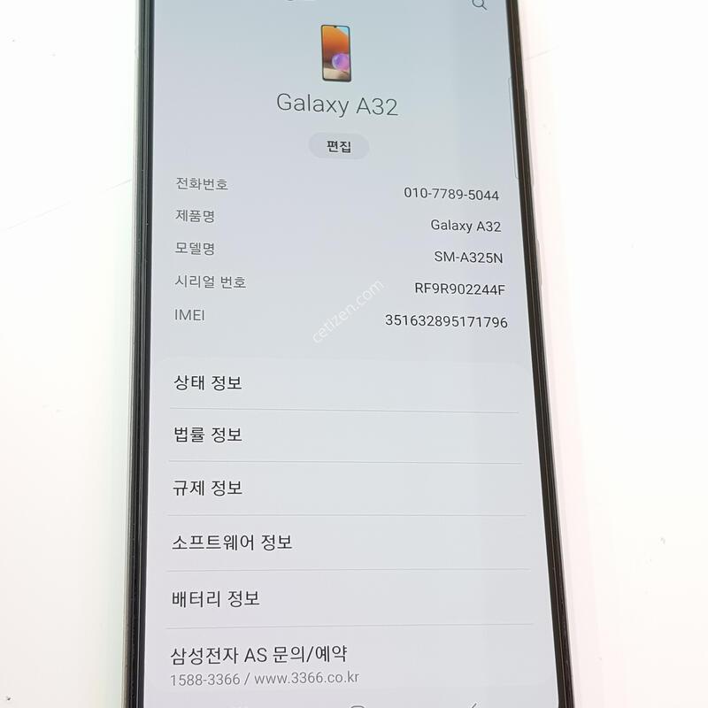 �������� Ȯ���⺯ A325 64G ȭ��Ʈ