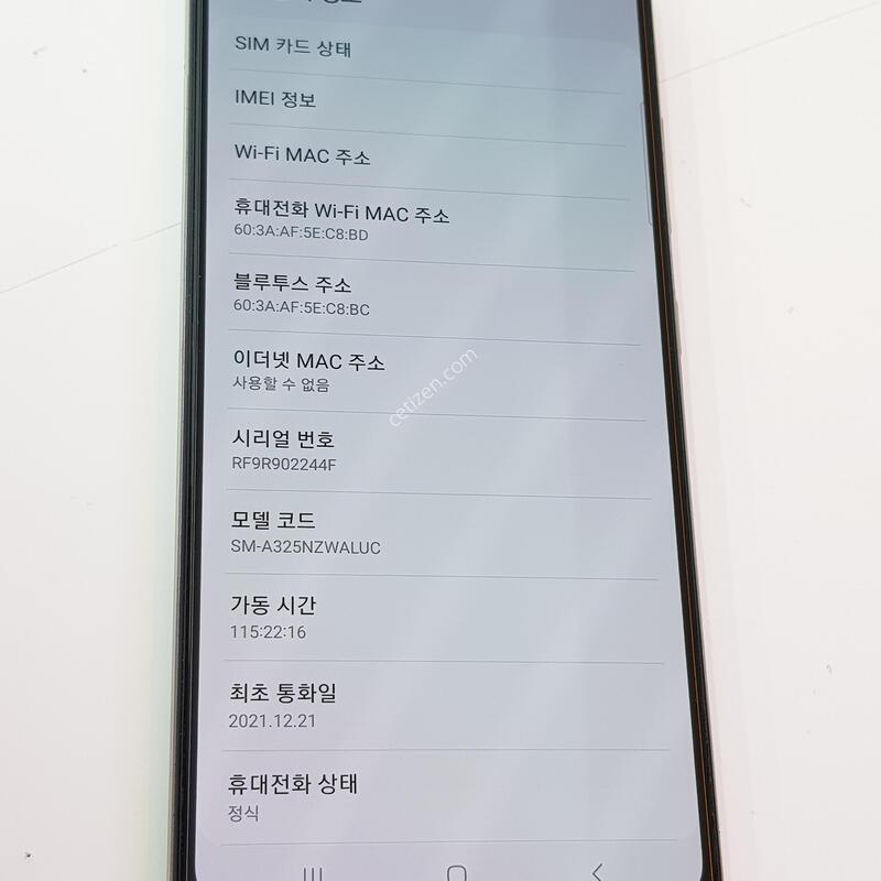 �������� Ȯ���⺯ A325 64G ȭ��Ʈ