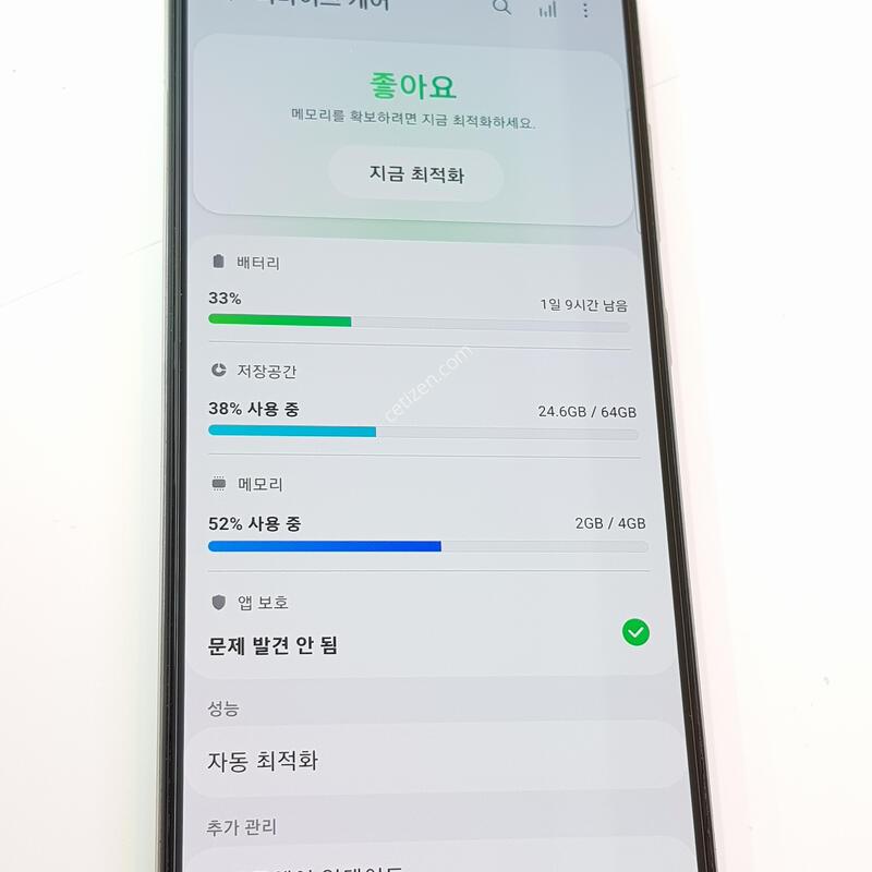 �������� Ȯ���⺯ A325 64G ȭ��Ʈ