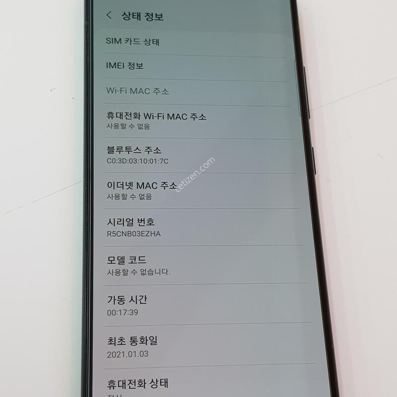 �������� Ȯ���⺯ A51 128G ������ ť�� ����