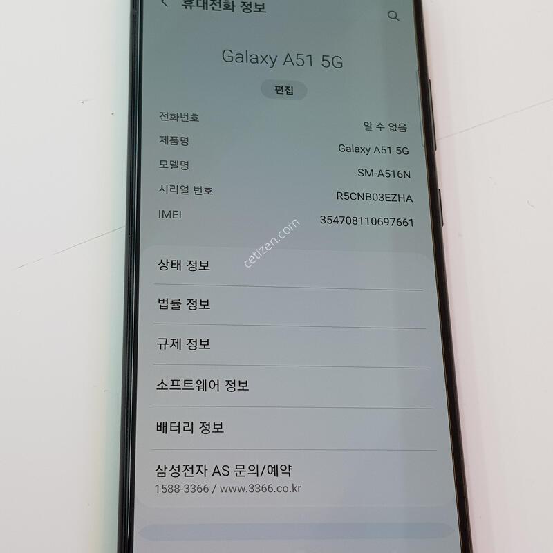 �������� Ȯ���⺯ A51 128G ������ ť�� ����