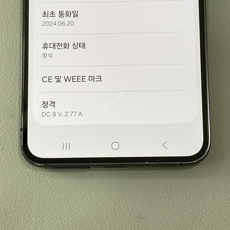 S23 ���� / ��������, ���ܻ�, ����� �±�!