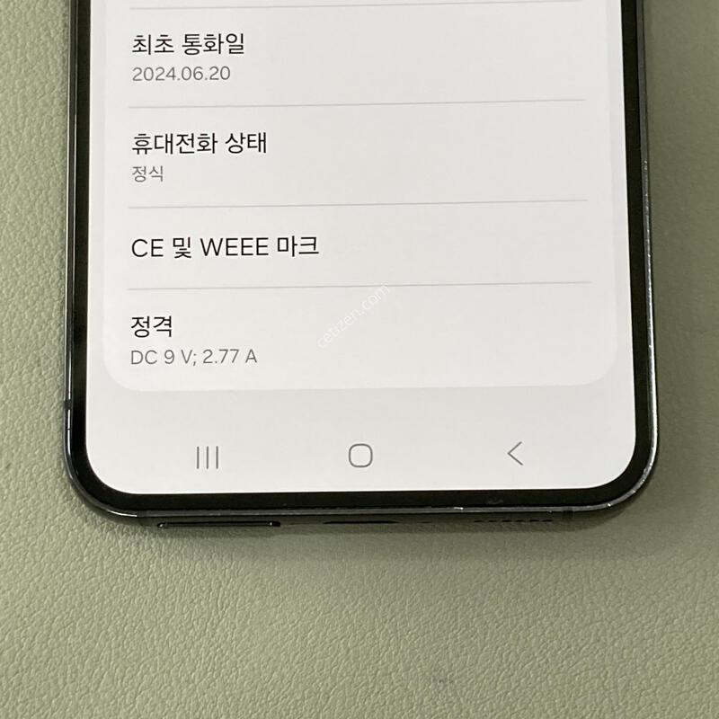 ��������, �ܻ����, ����� ���ƿ�! / S23 ���� (S911)