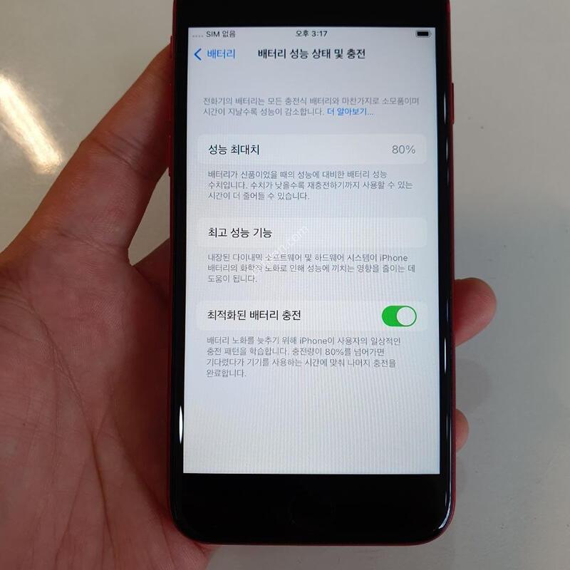 ������SE2 128G ���ܻ� ������ �߰��� �����