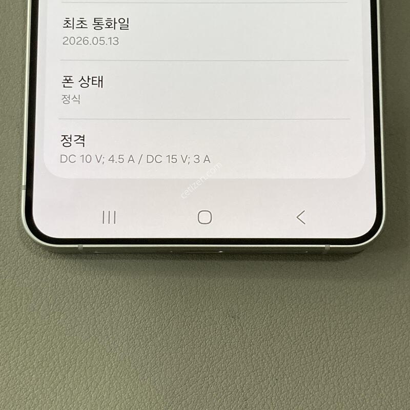 �̻�� ����ǰ, ���� 1���� �̸�, ����� �ֻ�! / S26�÷��� ȭ��Ʈ (S947)