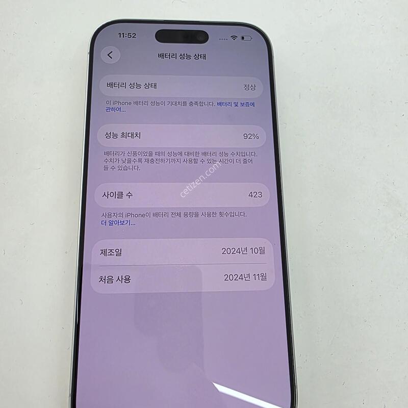 ������16���� 256�Ⱑ ȭ��Ʈ �ֻ�� �ܰ� ���ű�