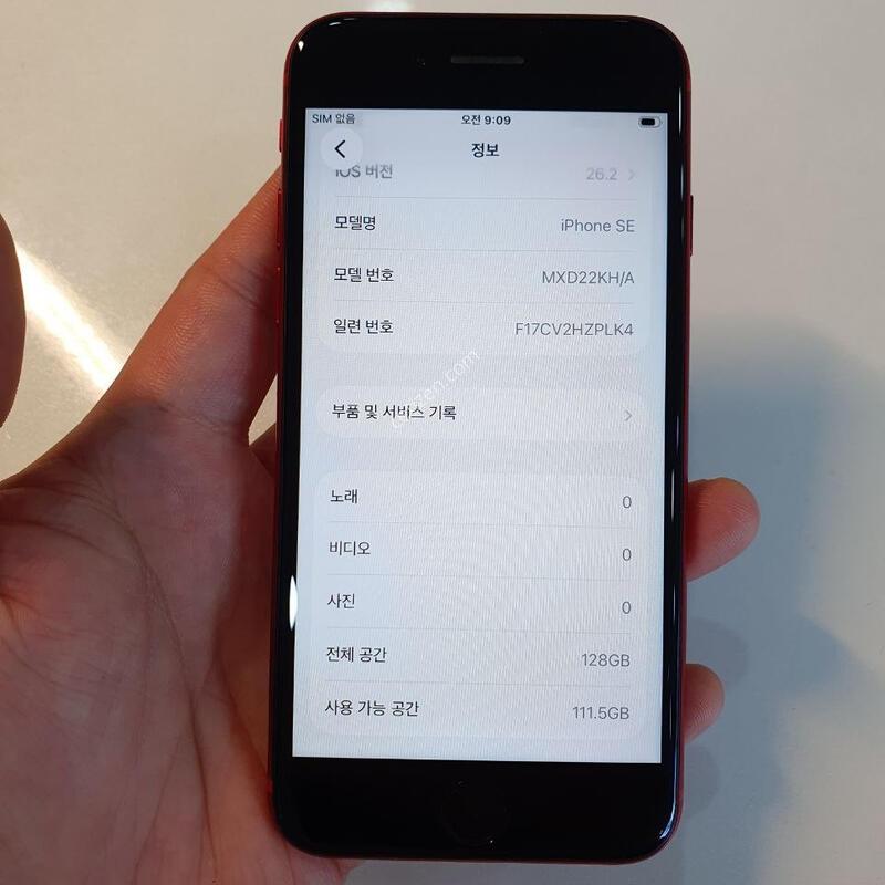 ������SE2 128G ���ܻ� ������ �߰��� �����