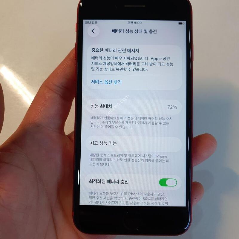 ������SE2 128G ���ܻ� ������ �߰��� �����