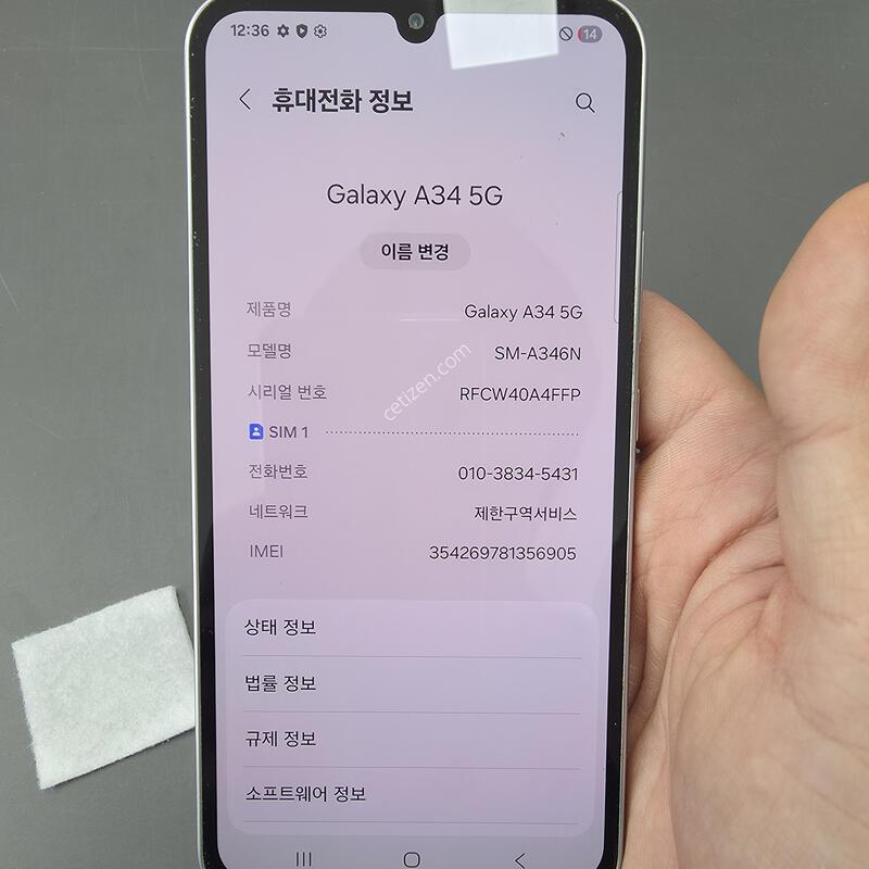 (102)������a34 128 �Ǹ��մϴ�