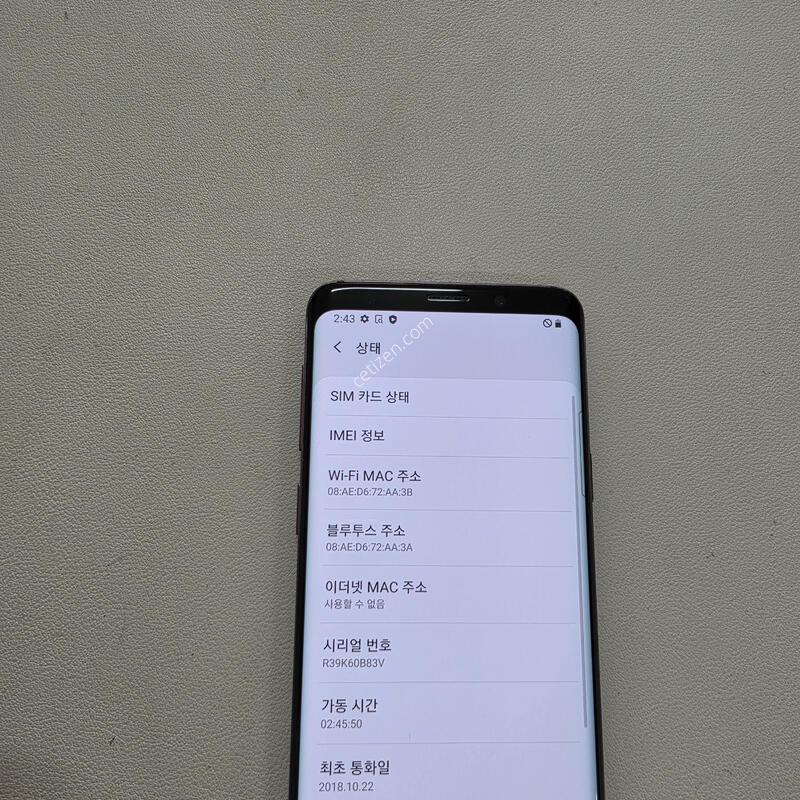 ������ S9���� ���ܻ� ��������