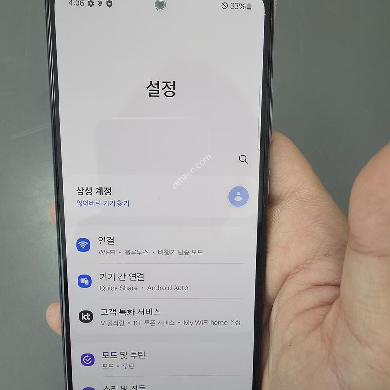 (1020)������a52s 128 �Ǹ��մϴ�