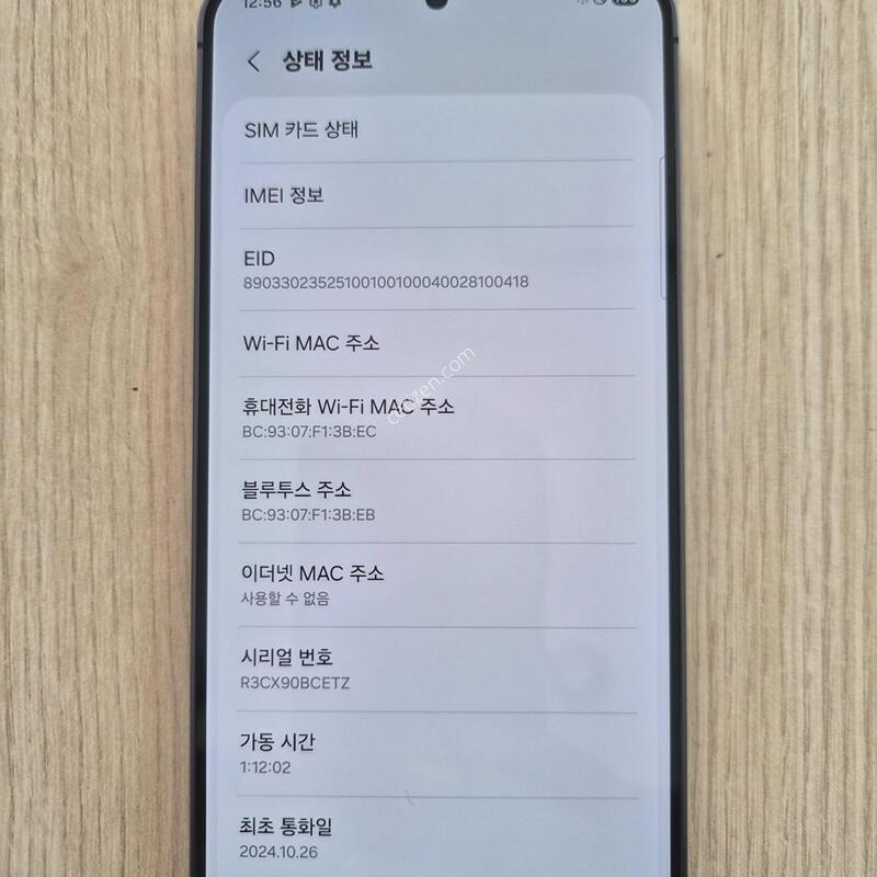 LG U+ S24+  S�� ����� �׷��� �˴ϴ�..